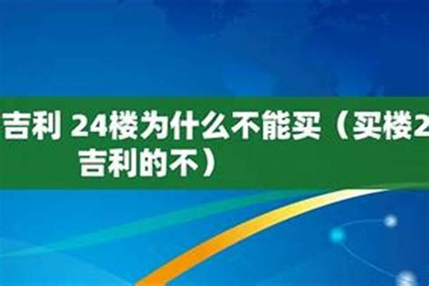 为什么9不吉利|为什么9不吉利